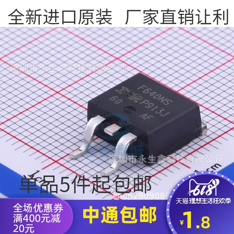 5/шт Новинка патч Irf640ns TO-263 SMD полевой транзистор мощности | Электронные компоненты