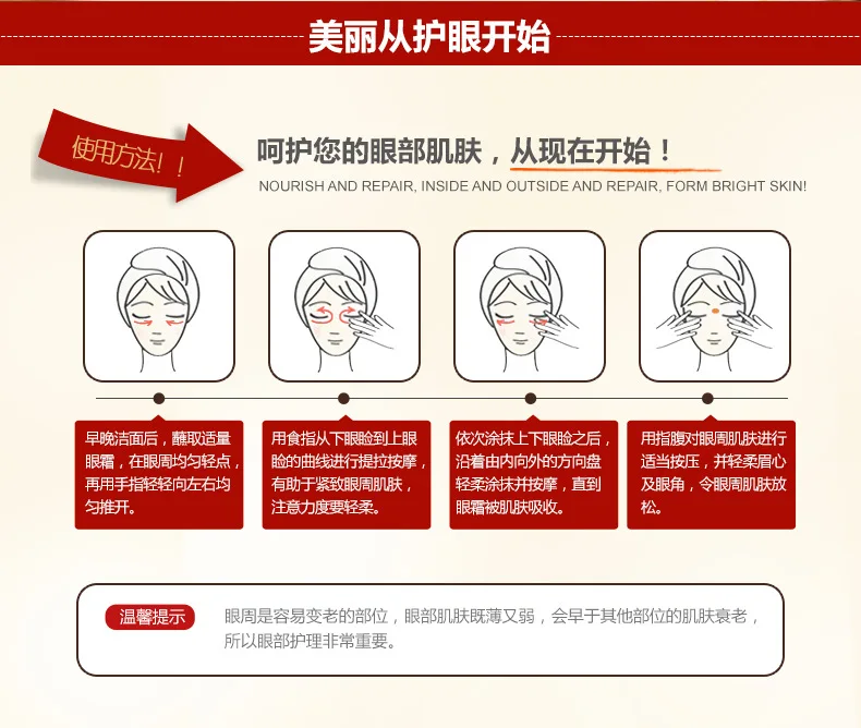 Bioaqua улитки Красный Женьшень крем для глаз против старения морщин Удаление