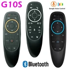 Пульт дистанционного управления G10 G10S Pro с голосовым управлением Google Bluetooth Air, беспроводная мышь 2,4 ГГц с гироскопом для ТВ-приставки Android H96 Max 3318