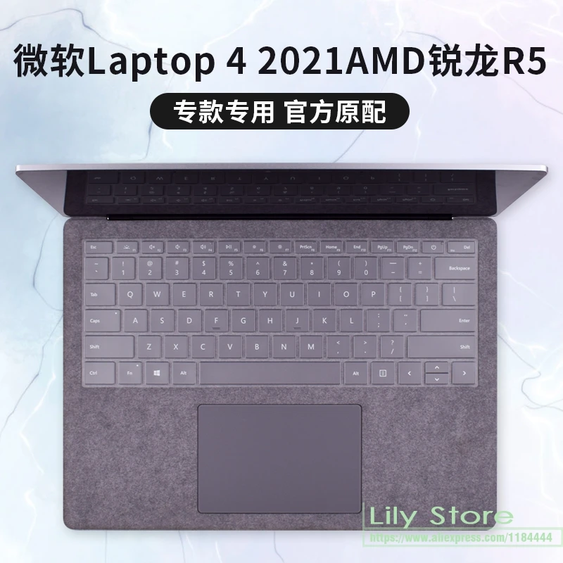 Ультратонкий защитный чехол для клавиатуры из ТПУ Microsoft Surface Laptop 4 2021 / laptop 3 2020 -