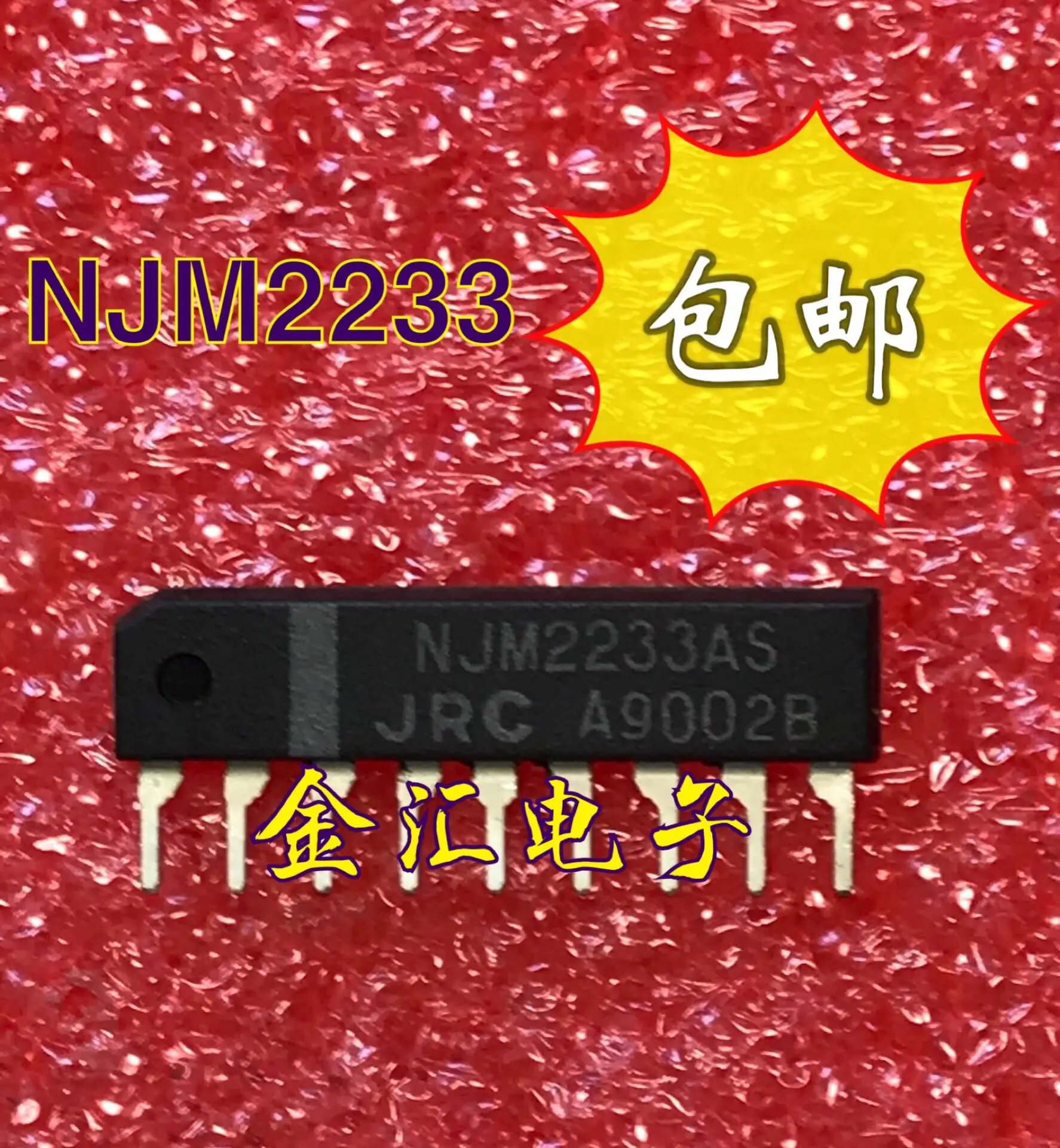 

Freeshipping 5PCS/LOT NJM2233AS