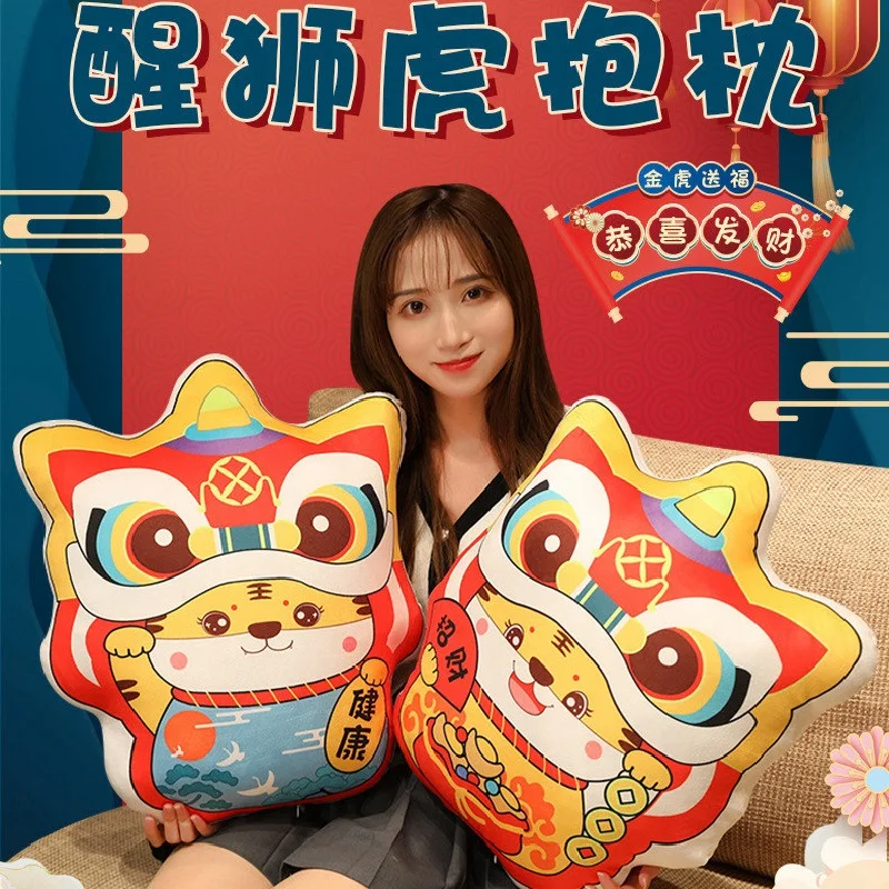 Подушка в виде танцующего льва плюшевая игрушка набивная кукла мультяшное