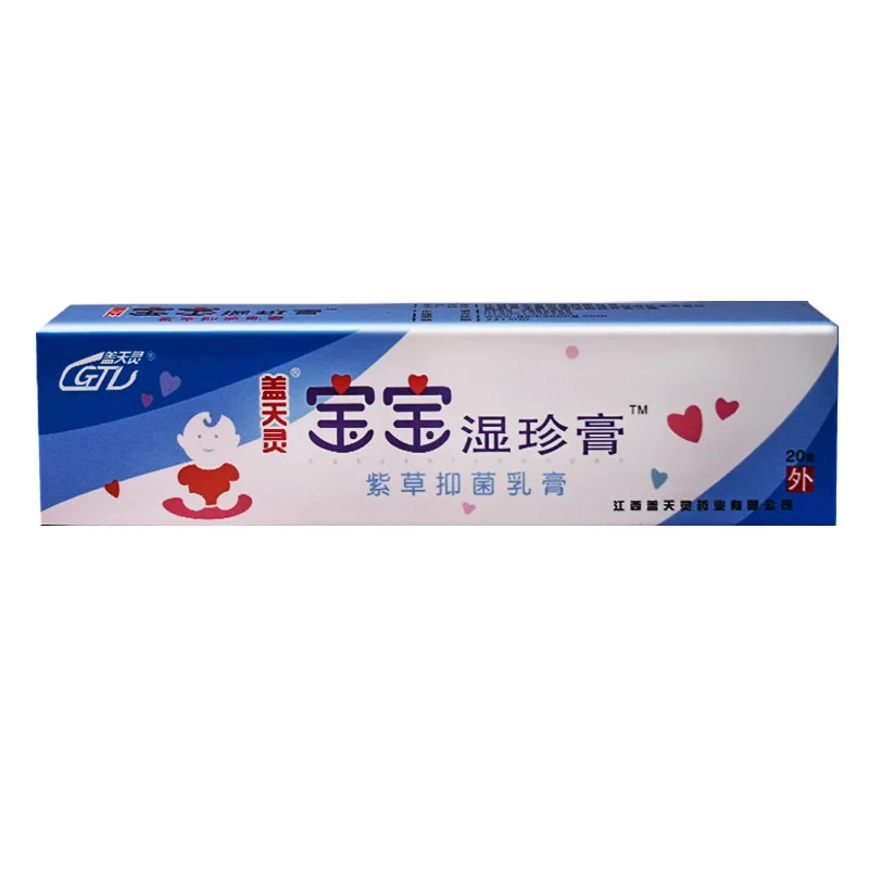 Детский влажный крем с сокровищами антибактериальная мазь для кожи Детская