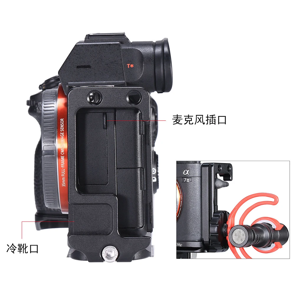 UURig R013 L Пластина для sony A7III A73 A7R3 A7M3 DSLR камеры быстросъемный кронштейн Холодный башмак крепление микрофон расширение