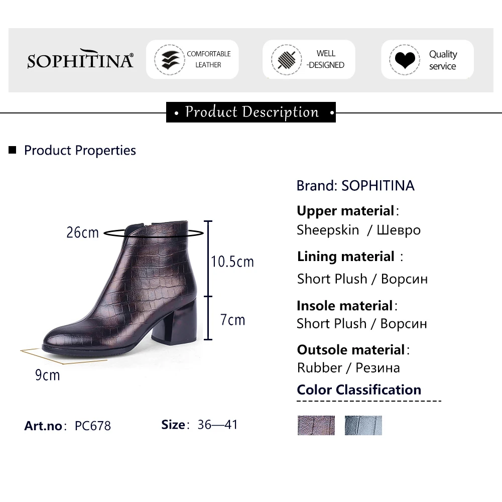 

SOPHITINA Elegant Women's Boots Alligator Pattern High Quality Sheep Skin Convenient Zipper Ankle Shoes Comfortable Boots PC678