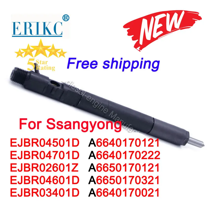 Новая насадка для инжектора EJBR04501D EJBR04701D EJBR02601Z EJBR04601D EJBR03401D EJBR03301D Deiphi SSANGYONG Euro 3 4 -