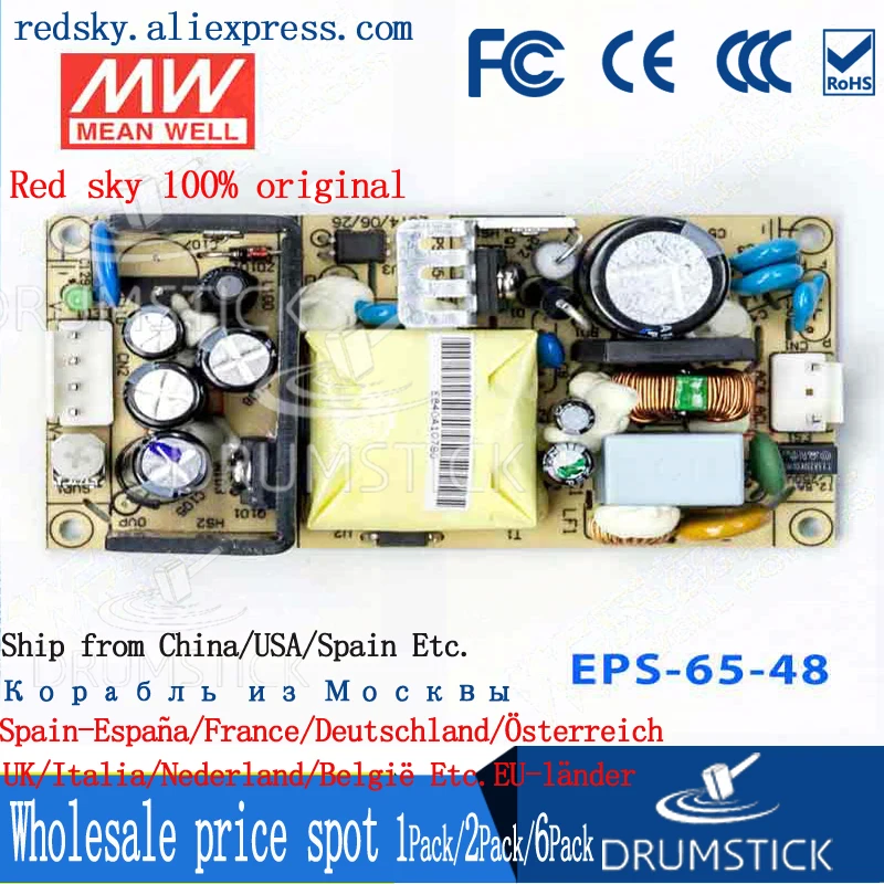 Специальное предложение означает хорошо EPS 65 48 В 1.36A meanwell Вт одиночный выход