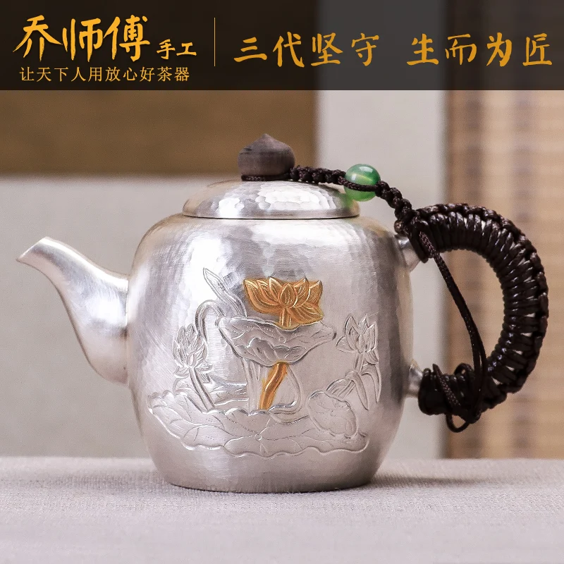 

Joe teacher manual silver pot of sterling silver 999 kettle teapot home cooked tea silver tea sets kung fu tea set