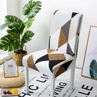 Чехлы для свадебных стульев с геометрическим принтом, чехлы из эластичного материала для столовой, офиса, банкета
