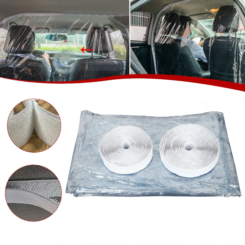 Автомобильные аксессуары разделитель для такси изоляционный чехол клейкая