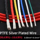 5 м PTFE посеребренный провод 101113141518202224262830 AWG высокой чистоты OFC медный кабель HiFi аудио динамик для наушников DIY