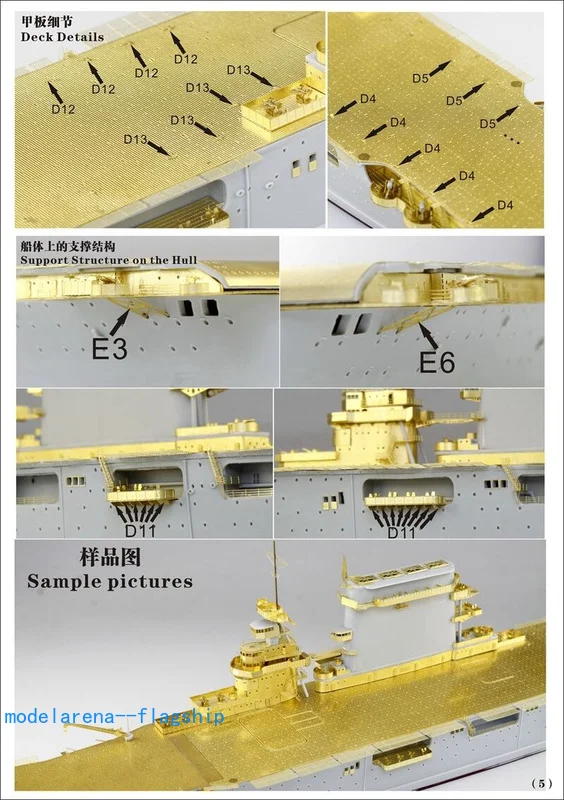 Fivestar PE 1/700 USS CV-2 Lexington 1942 авианосец для Trumpete FS700069 | Игрушки и хобби