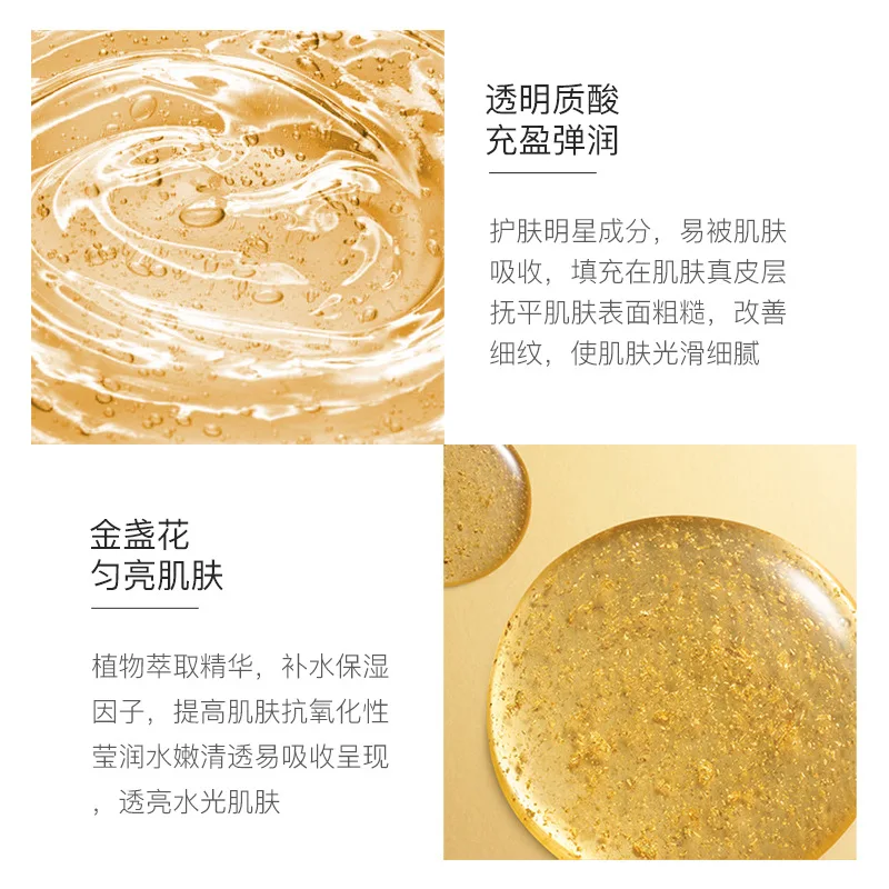 Набор эссенций с витамином C Антивозрастная увлажняющая и гладкая Сыворотка для