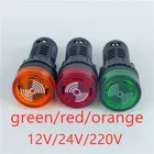 Светодиодный сигнальный светильник, 1 шт., 12 В, 24 В, 110 В, 220 В, 380 В, 22 мм, светодиодный красный звуковой сигнал, красный, зеленый, желтый, черный