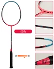 Ракетки для бадминтона из углеродного волокна, X260