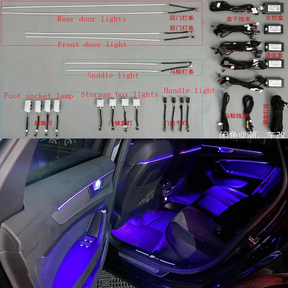 Светильник для Audi A6 C7 PA A7 2012-2018 MMI управление интерьер светодиодный окружающий