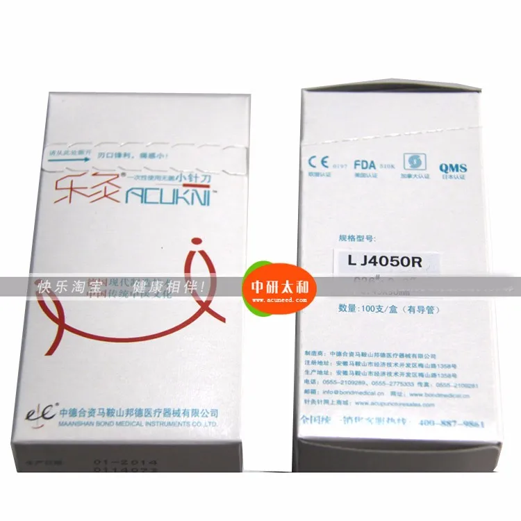 

EACU disposable acupuncture edge needle with tube aluminum handle knife needle superfine needle painless massage needle