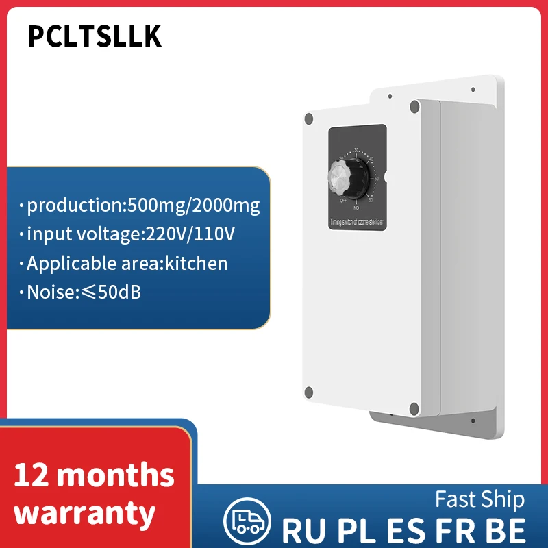  PCLTSLLK 2000 мг генератор озона 220V110V воздух стерилизатор воды очиститель фрукты овощи вода стерилизатор воздуха очиститель очиститель