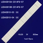 Светодиодная лента для подсветки 43D1 0A LED 43D10B-ZC14FG-01 06 10S1P 5S2P 85,5 30343010203 светодиодный, 30343010204 см, 5 шт.