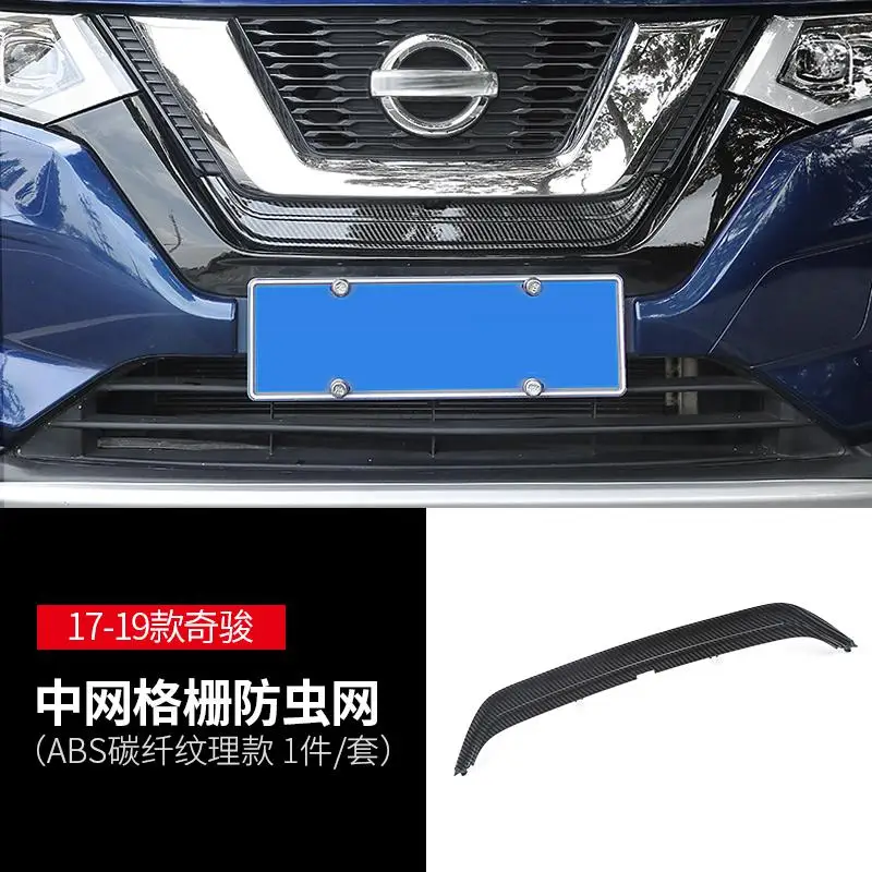 Для Nissan X trail T32 X-trail- сетчатая решетка, сеточка для насекомых, сетка от насекомых, защита от насекомых, песчаник, листья, автомобильные принадлежности - Цвет: styleB