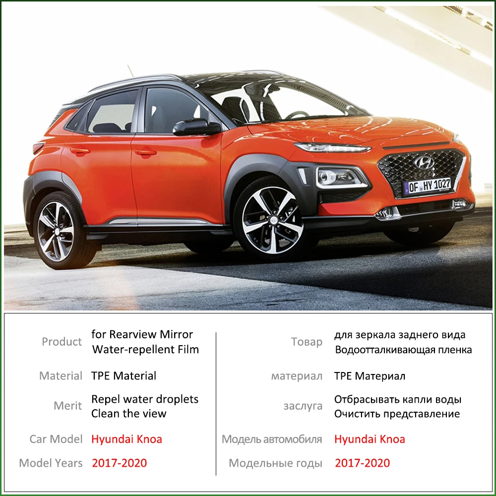 Для Hyundai Knoa 2017 2018 2019 2020 полное покрытие зеркало заднего вида противотуманная