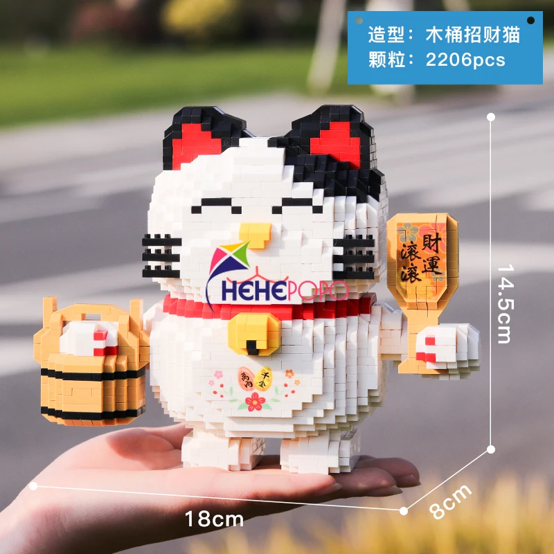 

2205pcs 1020 Vat Lucky Money Smile Cat Animal Block DIY Diamond Mini Building Small Blocks Bricks Toy for Open Gift