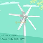 Горизонтальный ветряной генератор 400 Вт, 600 Вт, 800 Вт, 12 В, 24 В, 48 В, Бесплатная Альтернативная энергия с гибридным контроллером MPPT, лопасти 356