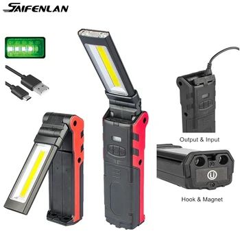 USB 충전식 작업 조명, 조도 조절이 가능한 COB LED 손전등 검사 램프, 마그네틱 베이스 및 후크 포함, 야외 보조 배터리