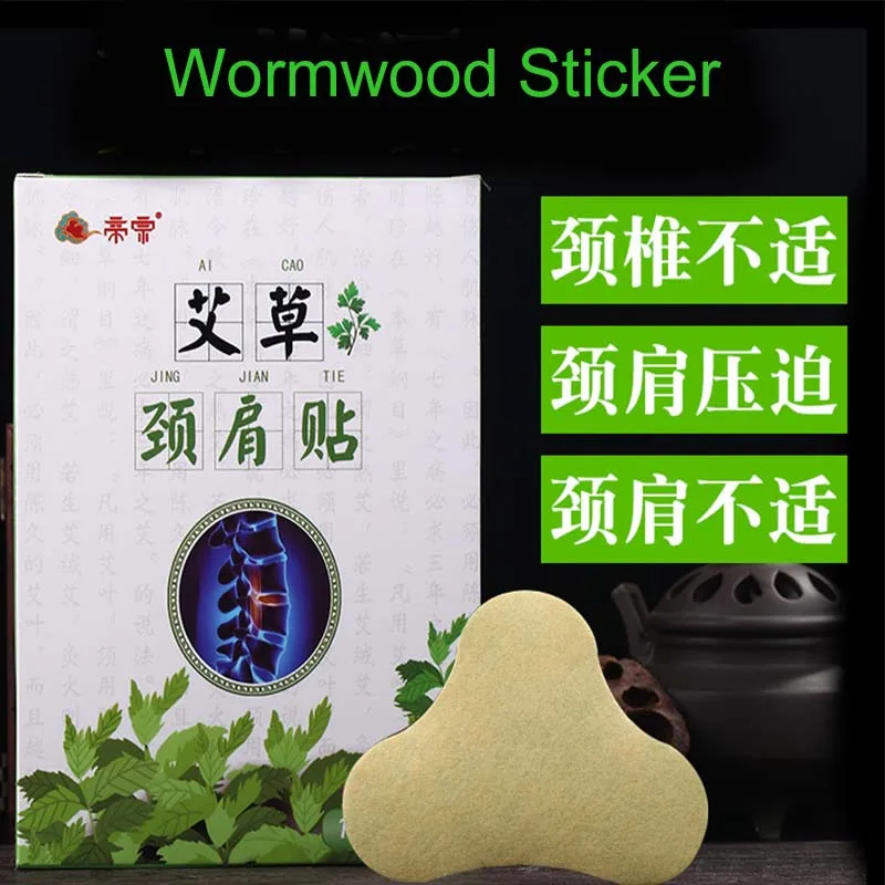 12 ⑤ кор. шейный пластырь спондилез обезболивающий стикер для тела ревматоидный