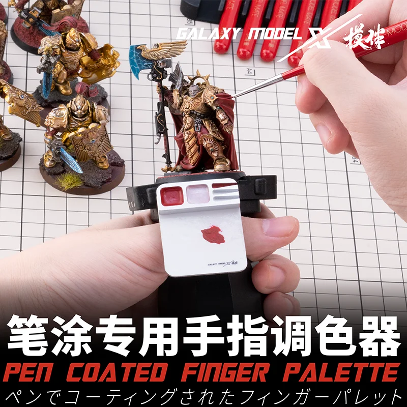 Paleta para dedos para colorear, rueda de Color magn&eacute;tica, extra&iacute;ble y f&aacute;cil de cambiar, pel&iacute;cula tintura Gundam, Mini tablero para colorante militar-0