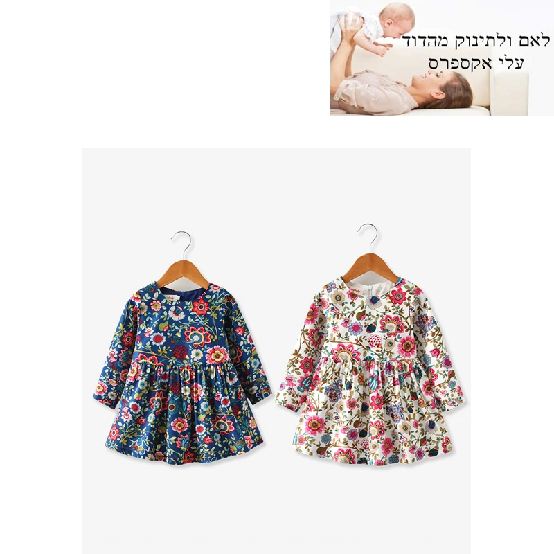 Рубашка для девочек на весну и осень детское платье с длинным рукавом цветочным