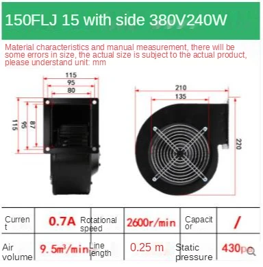 

Надувной вентилятор UwinVwin 30-500Вт