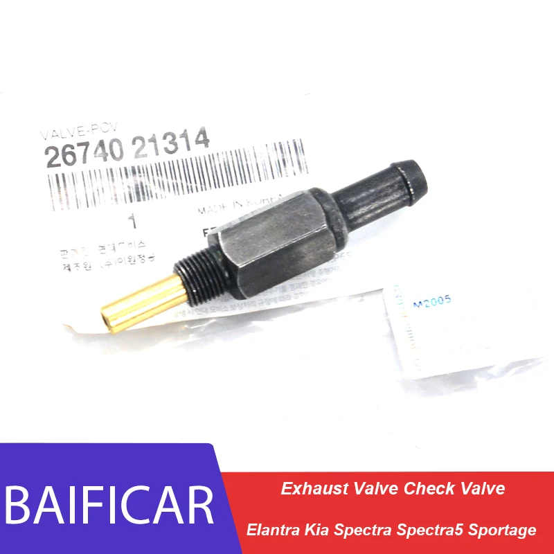 Новый оригинальный выпускной клапан Baificar обратный 26740-21314 для Hyundai Elantra Kia Spectra Spectra5