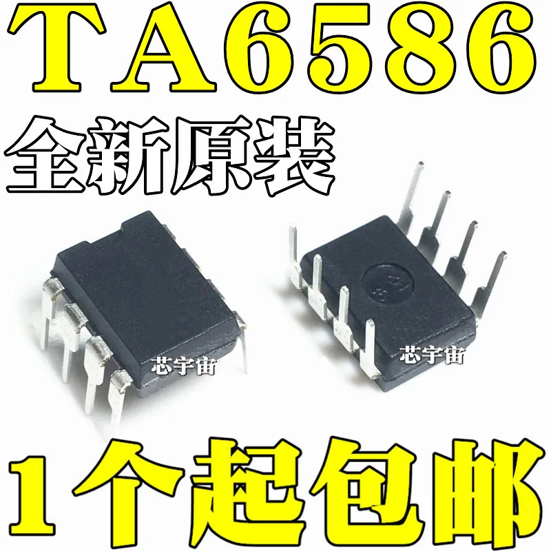Оригинал 5 шт./TA6586 DIP8
