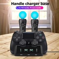 4 in 1 joypad controller charging dock game joystick handle power supply base stand for ps4ps move gamepad charging base