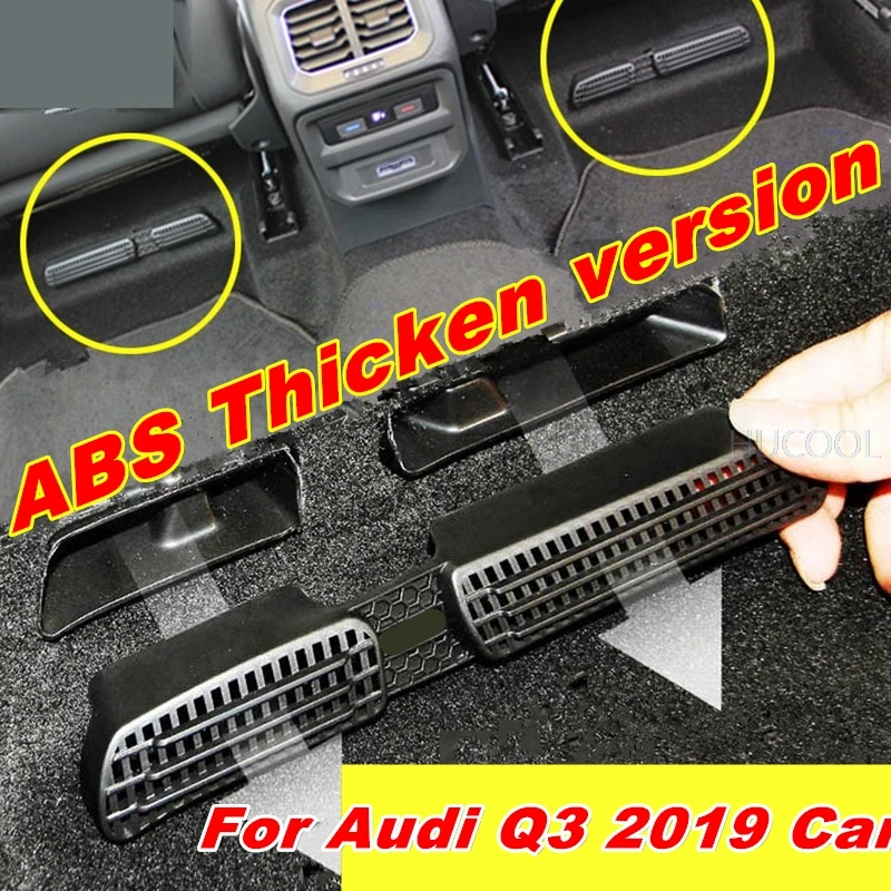 Для Audi Q3 2019 заднее сиденье для кондиционирования воздуха на выходе Пылезащитная