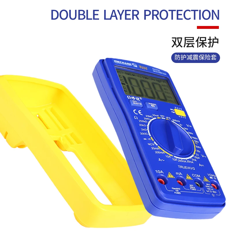 

25pcs V90E New Upgrade Automatic Intelligent Voice Broadcast Multimeter To Repair Mobile Phone Convenient And Efficient