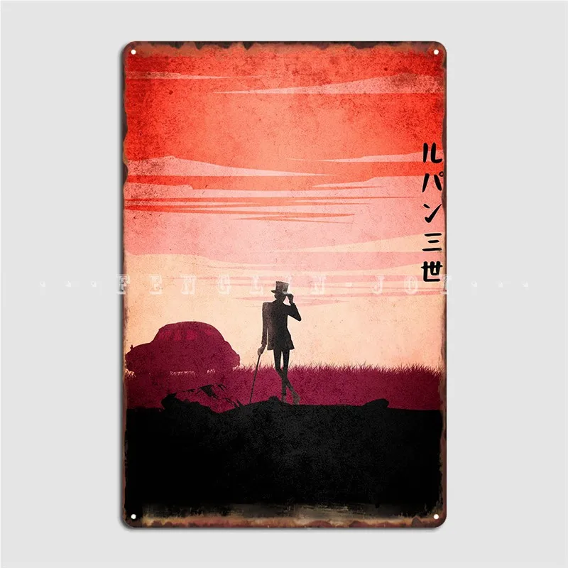 

Lupin Iii металлический знак настенный плакат настенная пещера винтажный жестяной плакат