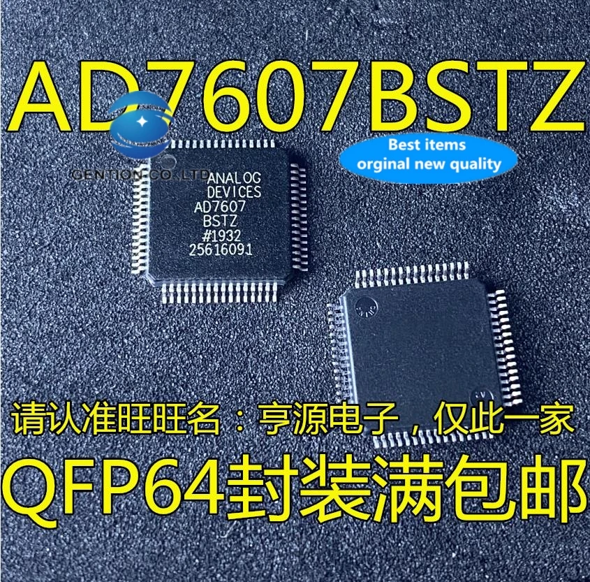 2 шт. AD7607BST AD7607BSTZ AD7607 Φ конвертер 100% новый и оригинальный