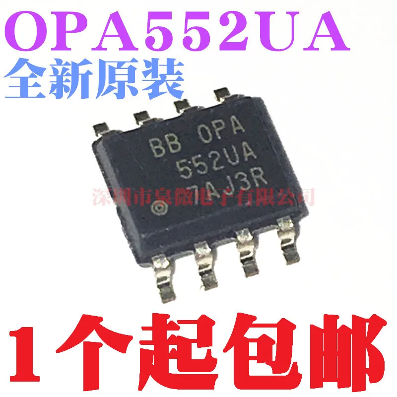 100% новый и оригинальный OPA552 OPA552UA OPA552U SOP8 в наличии | Электроника