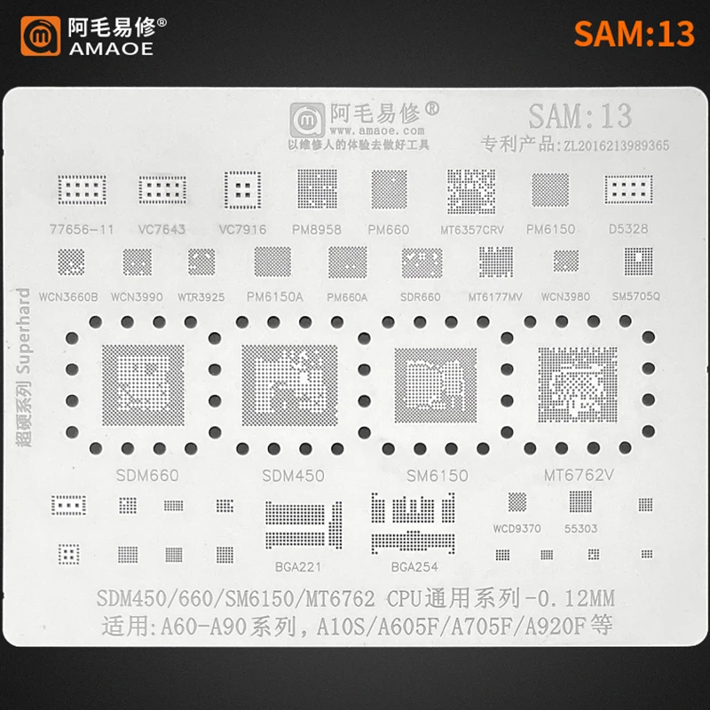 

Трафарет Amaoe SAM13 BGA для Samsung A60-A90 SDM 450 660 SM6150 MT6762 CPU Stencil A10S A920F SDM450 660 Steel Mesh