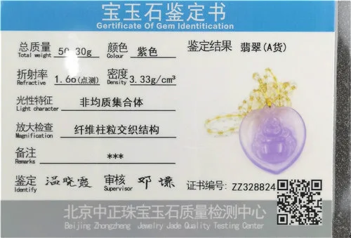 Натуральный фиолетовый изумруд Maitreya нефритовый кулон бусы ожерелье Jadeite