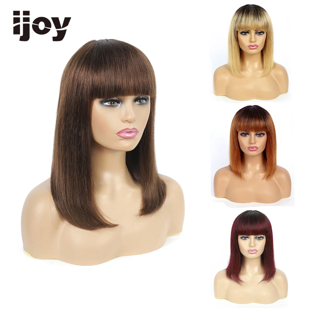

Human Hair Wig With Bangs Straight BOB Wig All Colors Brazilian Hair Full Machine Wigs For Black Women Non-Remy IJOY
