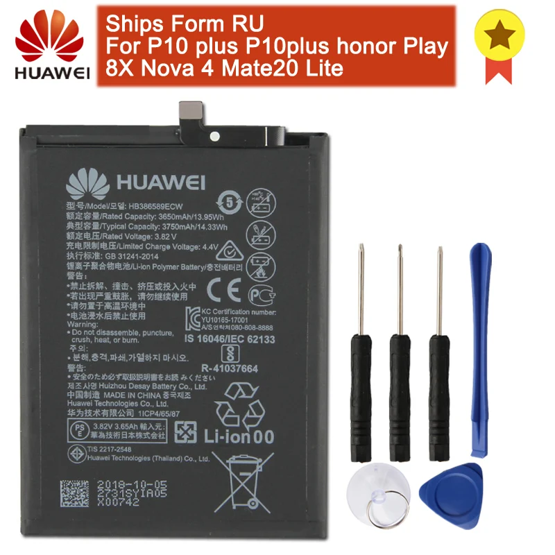 HB366481ECW телефон Батарея для huawei Honor 8 9 Lite 5C 7C 7A P9/P10/P20 lite Nova3e HONOR 5X 5A Honor 9 P10Plus играть 8X - Цвет: HB386589ECW