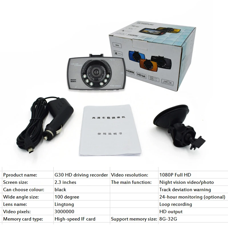 

Car Video Recorder Screen Camera Dash Cam Recorder Night Vision G-Sensor DVR Dash Camera 1280*720 HD Resolution Auto Accessories