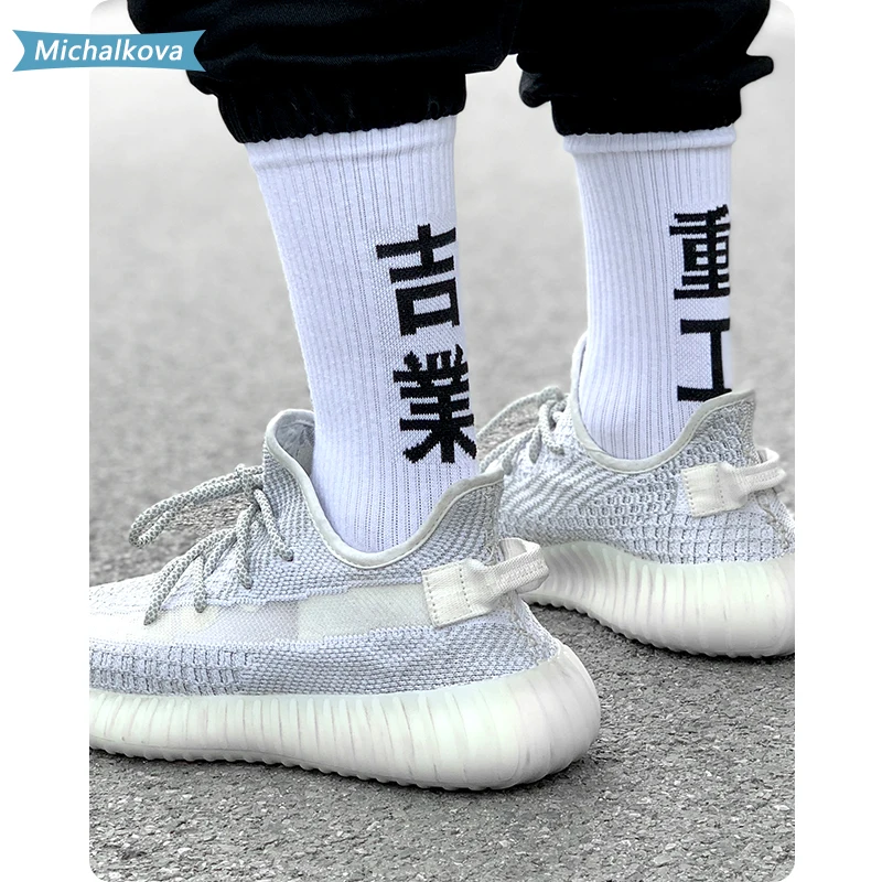 2 Pairs Hip Hop Long Socks Mens 2020 Chinese Casual Cotton Harajuku Tactical Streetwear Skateboard Socks Unisex michalkova