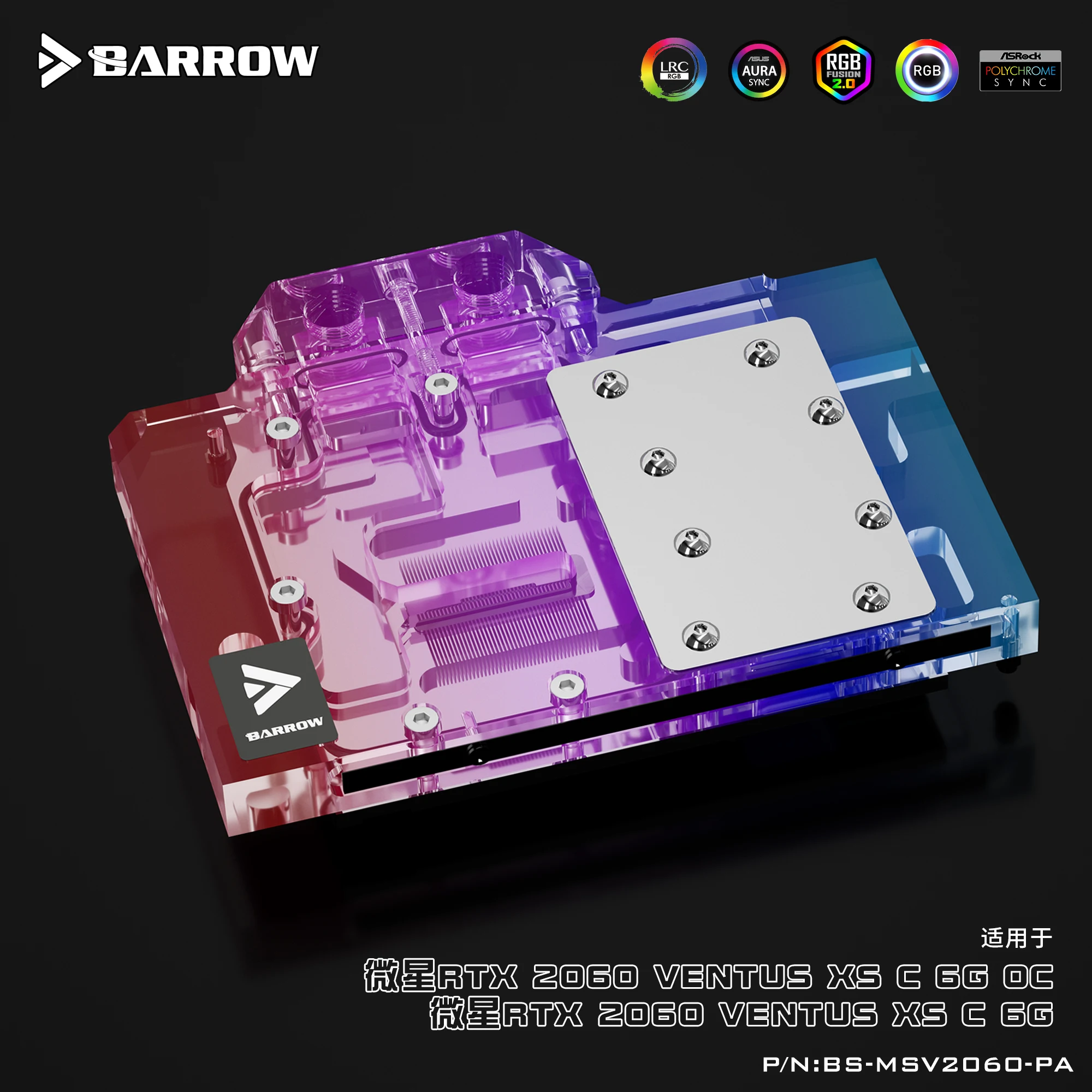 

Barrow water cooler PC GPU cooler with GPU backplate for MSI RTX2060 Ventus X5 C 6G OC full cover graphics card BS-MSV2060-PA