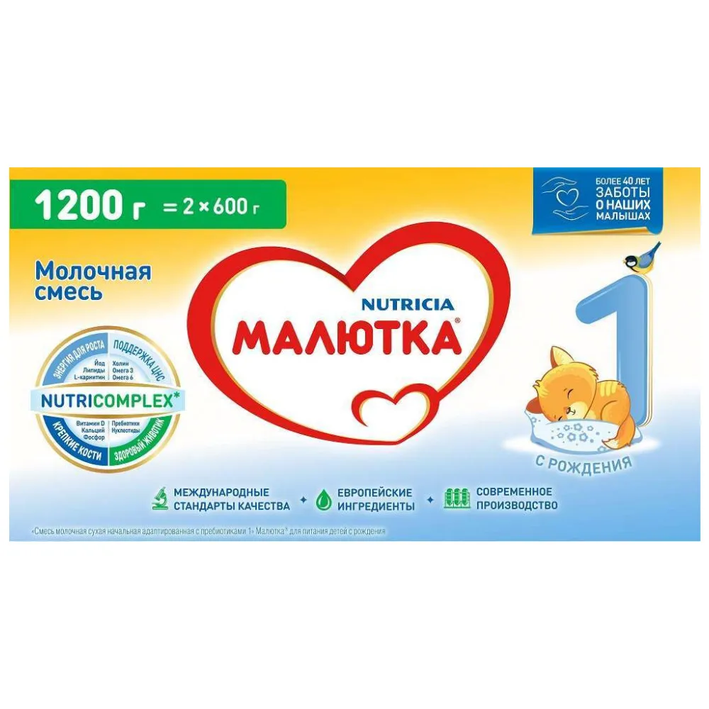 Молочная смесь Малютка 1 с рождения 1200 гр