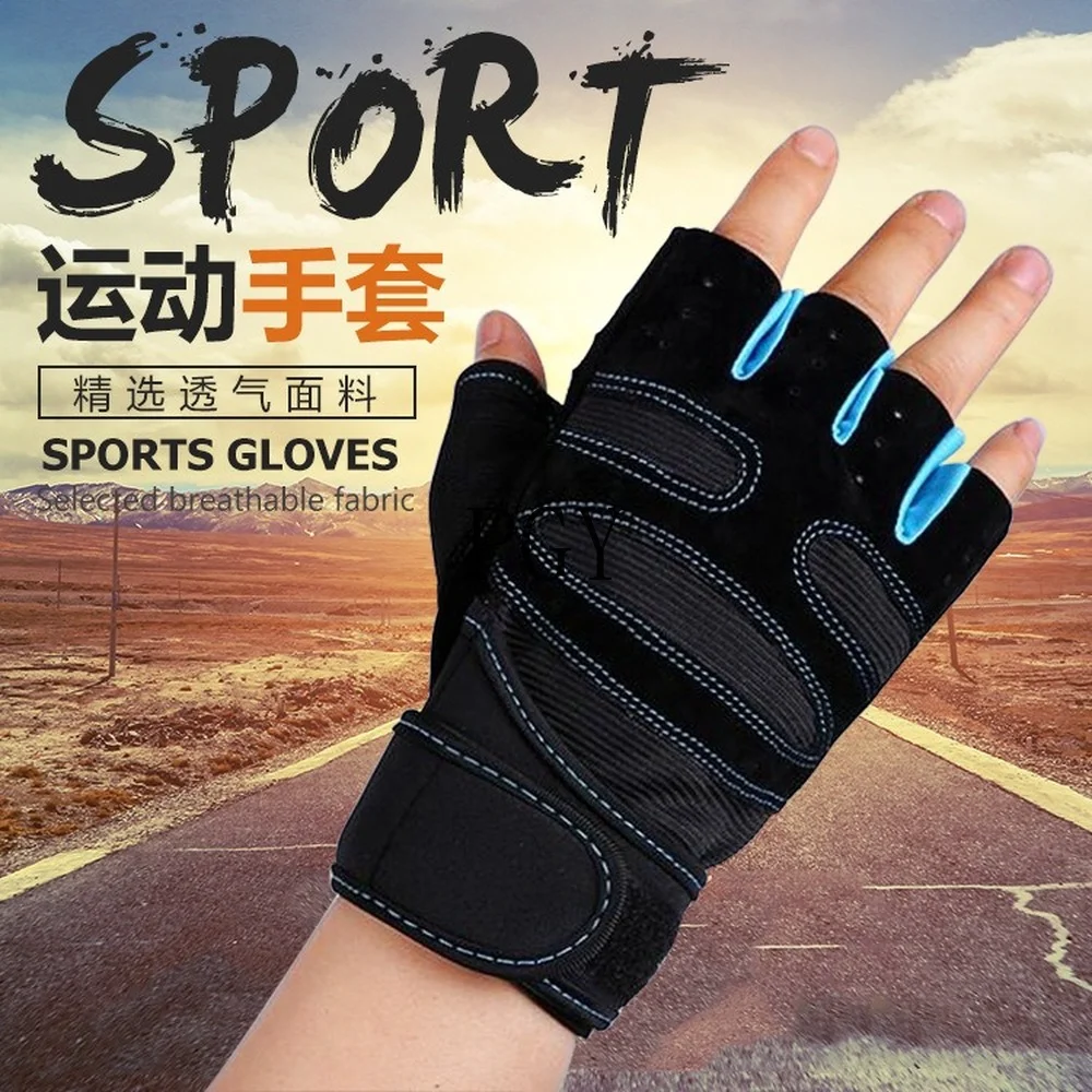 

Home outdoor fitness men's and women's gym gloves half-finger exercise weightlifting wrist non-slip gloves