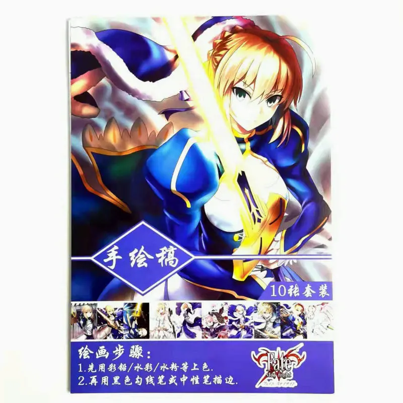 

Fate/Stay Night Anime Coloring Book Relieve Stress Kill Time Painting Drawing Antistress Books